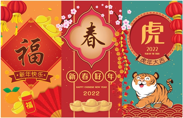 Chinese translates happy new year prosperity auspicious year of the tig spring happy luar year