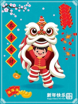 Chinese translates wishing you prosperity and wealthhappy chinese new yearwealthy best prosperity