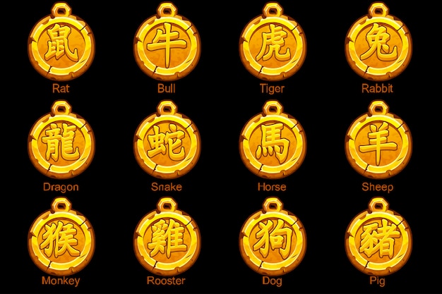 Китайские знаки зодиака иероглифы на золотом медальоне. крыса, бык, тигр, кролик, дракон, змея, лошадь, баран, обезьяна, петух, собака, кабан. иконки золотых амулетов на отдельном слое. Premium векторы