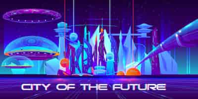 Бесплатное векторное изображение Город будущего ночью со светящимися неоновыми огнями и сияющими сферами.
