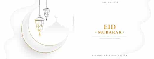 Free vector classic style eid mubarak religious wallpaper with islamic touch