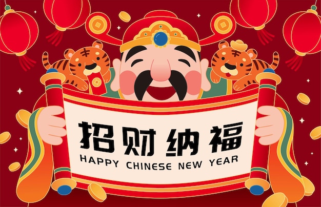 Cny caishen greeting illustration