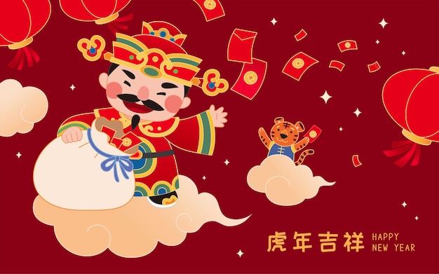 Cny greeting card design