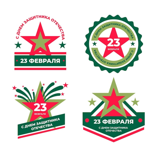 Free vector collection of fatherland defender day labels