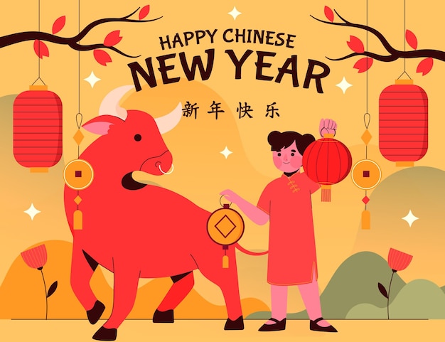 Colorful chinese new year 2021