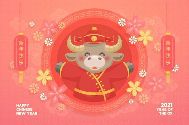 Free vector colorful chinese new year 2021