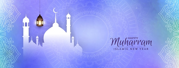 Free vector colorful happy muharram banner vector design