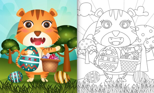 子供のための塗り絵 陽気なキャラクター ベクトルイラスト かわいい漫画のスタイル プレミアムベクター