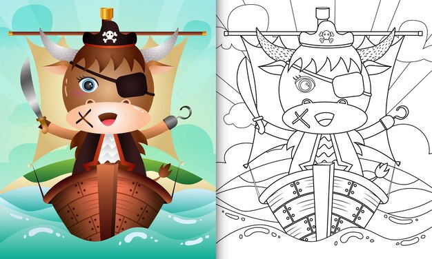 かわいい海賊ヤクのイラスト プレミアムベクター