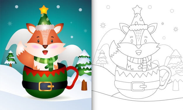 カップにサンタの帽子とスカーフが入ったかわいいキツネのクリスマスキャラクターの塗り絵 プレミアムベクター カップにサンタの帽子とスカーフが入ったかわいいキツネのクリスマスキャラクターの塗り絵 プレミアムベクター