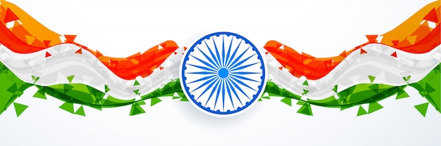 무료 벡터 크리 에이 티브 추상 스타일 인도 깃발 디자인
