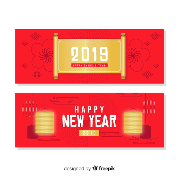 Creative chinese new year banners