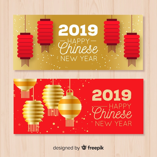 Creative chinese new year banners