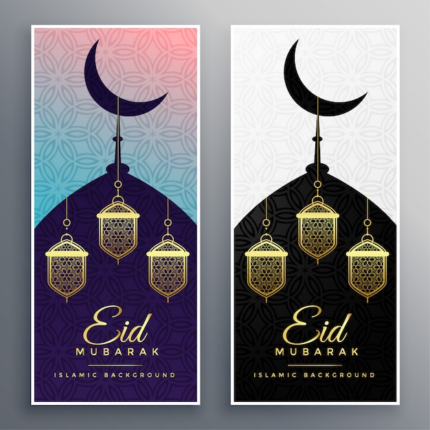 크리 에이 티브 eid 무바라크 카드 배너 세트