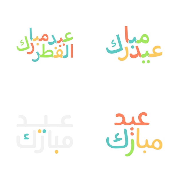 Free vector creative eid mubarak design with arabic calligraphy text