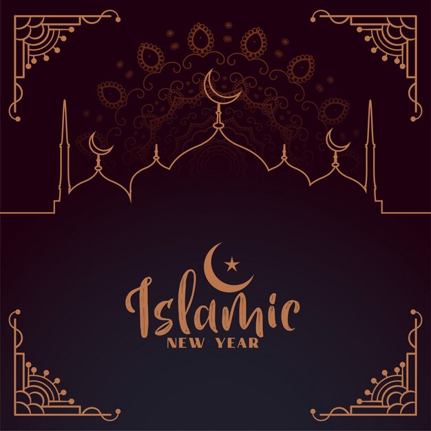 創造的なイスラム新年祭カードデザイン