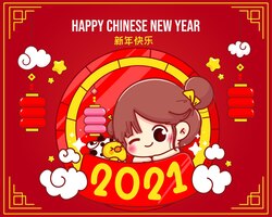 Cute girl happy chinese new year celebration logo cartoon character illustration