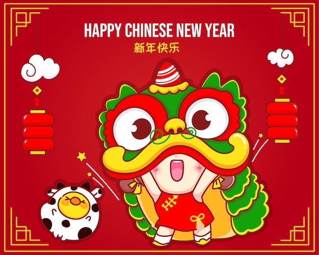 Ragazza sveglia che gioca la danza del leone nell'illustrazione cinese del personaggio dei cartoni animati di celebrazione del nuovo anno