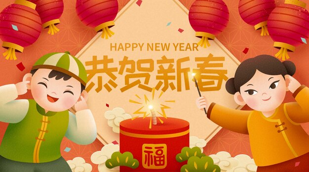 Cute kid lit giant firecrackers on lanterns and doufang background Premium Vector