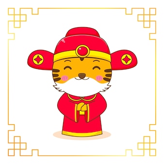 중국 새해 축하에서 귀여운 호랑이 인사말 포즈