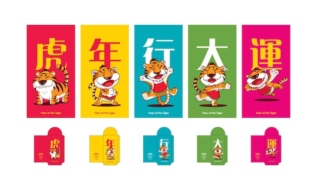 Cute tiger wear traditional costume greeting on colourful 2022 chinese new year money envelope set