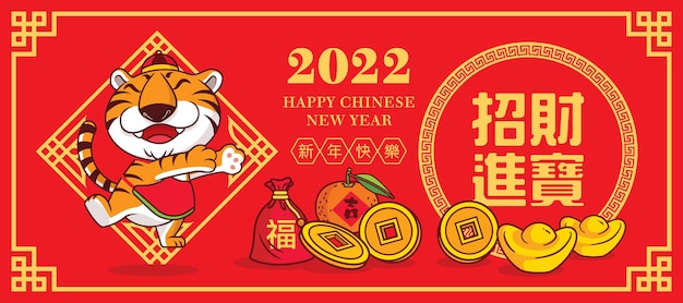 Cute tiger with traditional costume celebrates chinese new year 2022 with oriental elements