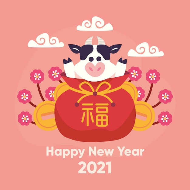 Free vector cute traditional animal korean new year