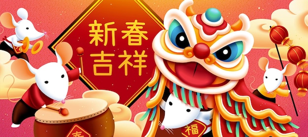 Cute white mice playing lion dance and drum for lunar year, chinese text translation: auspicious new year, fortune, spring