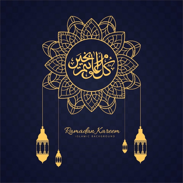 Free vector dark and golden ramadan design