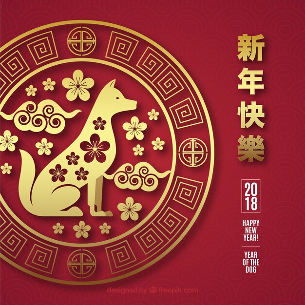 Dark red and golden chinese new year background