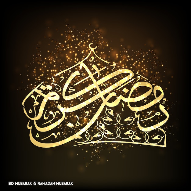 Free vector dark typographic ramadan design