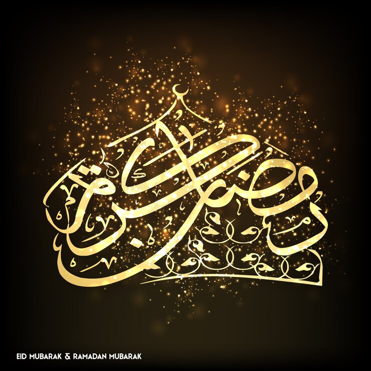 Free Vector dark typographic ramadan design