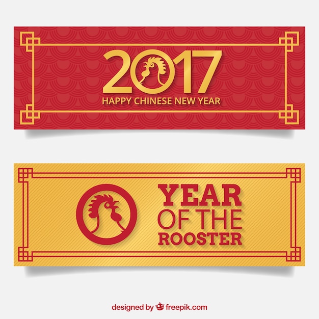 Free vector decorative banners with roosters for chinese new year