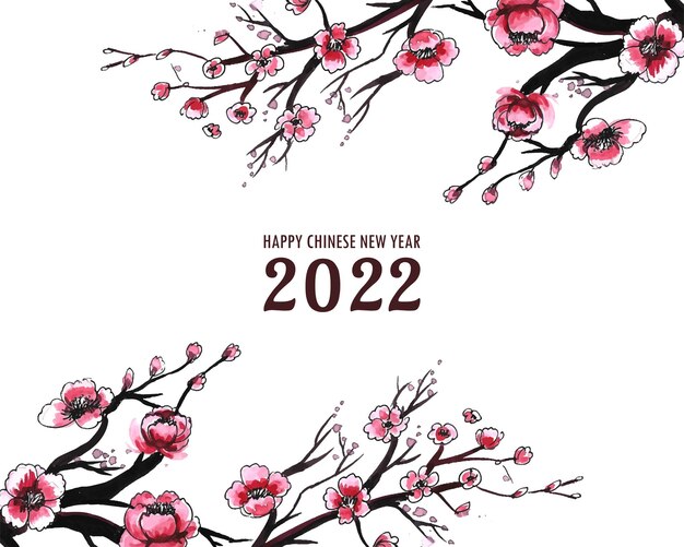 장식 벚꽃 2022 설날 카드 배경