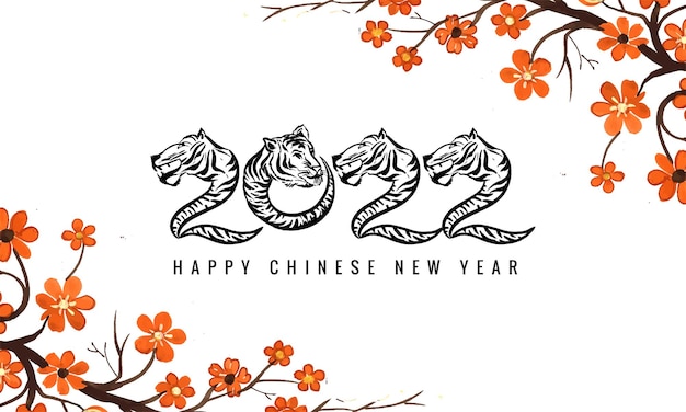 Decorative chinese floral new year 2022 symbol with a tiger face card design