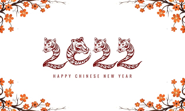 Free vector decorative chinese floral new year 2022 symbol with a tiger face card design