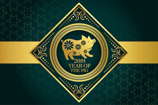 Decorative chinese new year background for pig animal