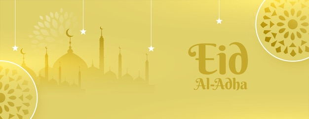 Decorative eid al adha muslim festival wide banner