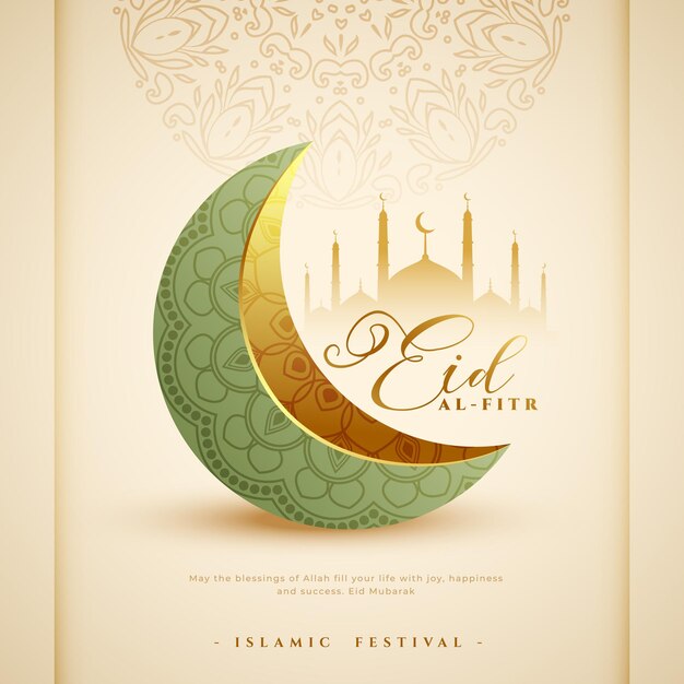 Free vector decorative eid mubarak eve celebration background design