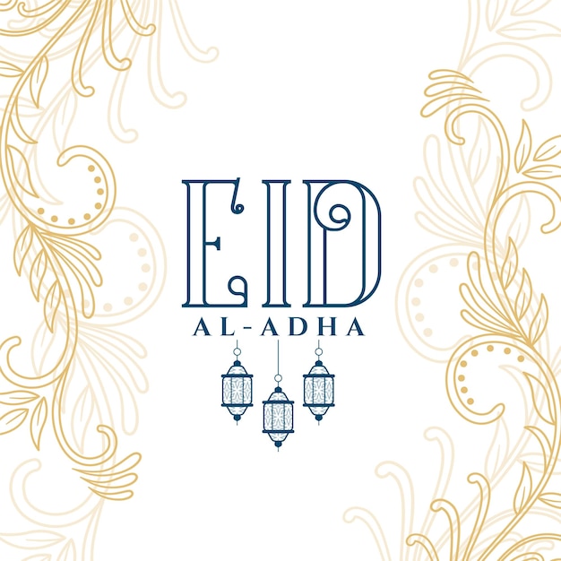 장식 꽃 스타일 eid al adha 배경