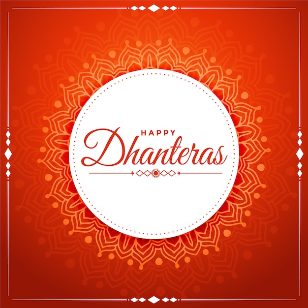 장식 행복 dhanteras 축제 인사말 디자인 소원