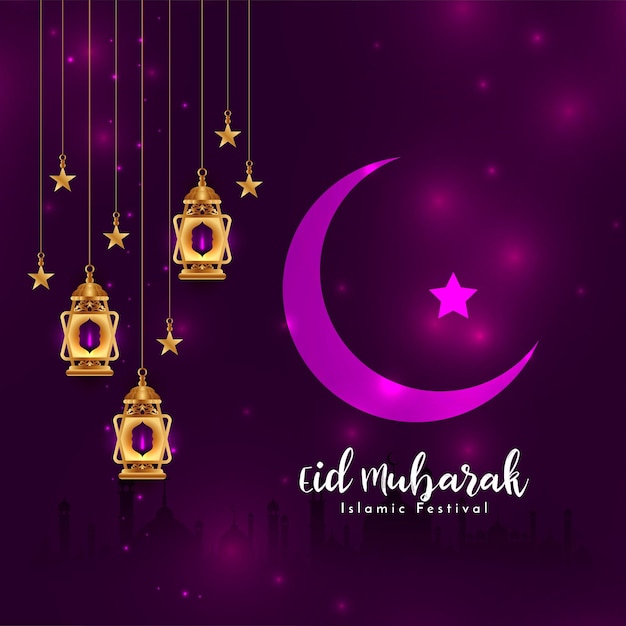Free vector decorative holy islamic festival eid mubarak mosque background vector