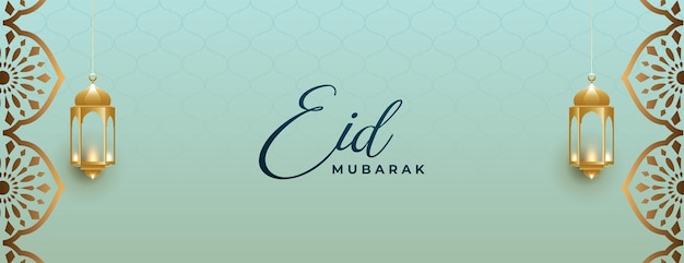 Free vector decorative islamic eid mubrak arabic banner design