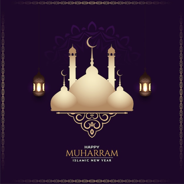 Vettore gratuito design islamico decorativo happy muharram