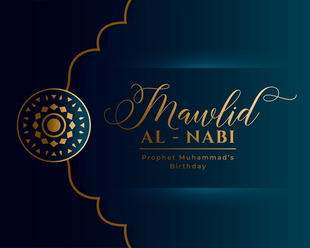 Decorative islamic mawlid al nabi festival greeting card vector