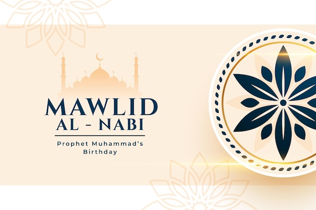 Free vector decorative islamic mawlid al nabi greeting design vector