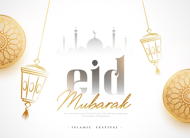 decorative islamic religious eid mubarak wishes background