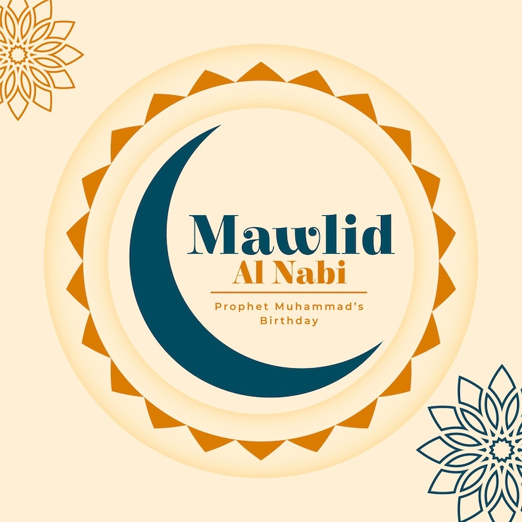 Free Vector decorative mawlid al nabi islamic celebration background vector