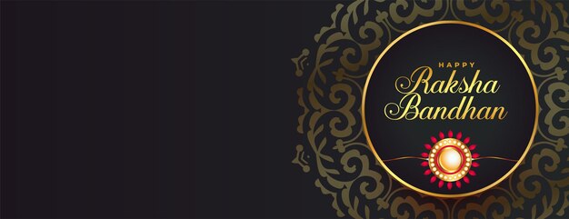 Декоративный ракшабандхан золотой черный баннер с дизайном ракхи