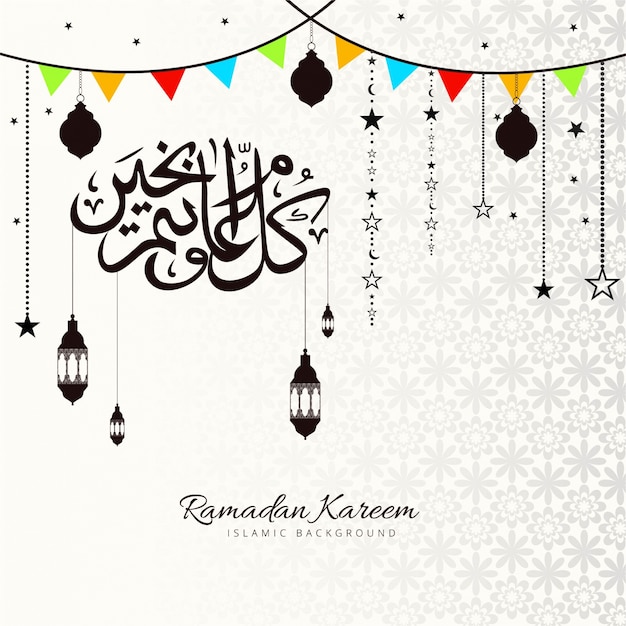 Decorative ramadan kareem design